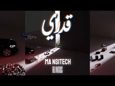 Blingos - Mansitech (Official Music Video) | منسيتش