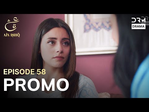 Ain Ishq | One love | Episode 58 Promo | Tomorrow at 8PM | UD2O