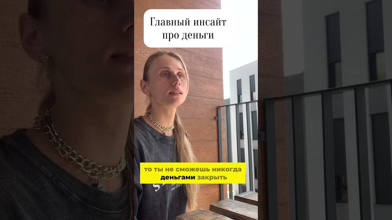 Алена Обренович — психолог и проводник ЛИЛА