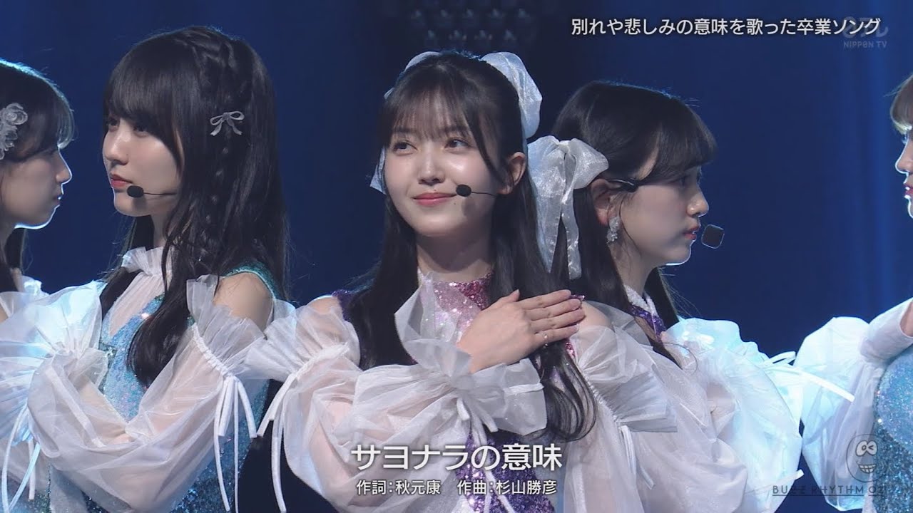 Sayonara no Imi by Nogizaka46 (Kubo Shiori Center) 🎶