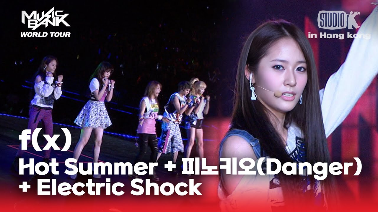 🔥 f(x) Performs 'Danger' & 'Electric Shock' at Music Bank Hong Kong 2012