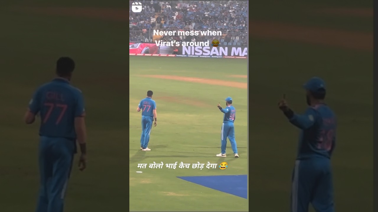 Virat = Fun #viratkohli #fanpage #trending #shubmangill #saratendulkar