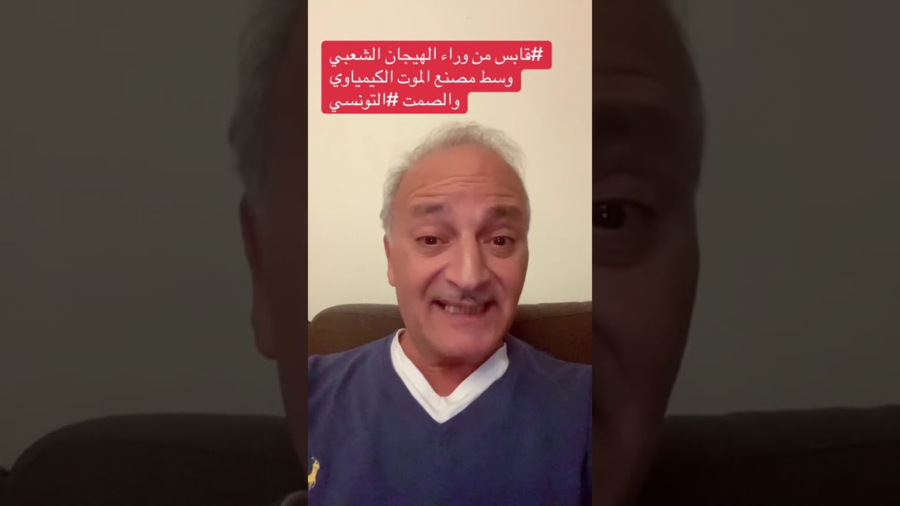 احتقان شعبي في قابس وسط صمت رسمي: هل تتجه المنطقة نحو انفجار اجتماعي؟ ⚠️