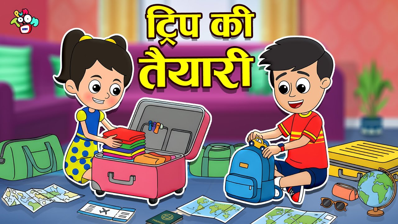 Trip Packing Tips for Kids 🧳 | Fun Cartoon & Moral Story