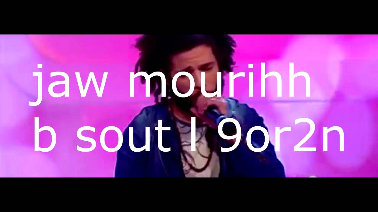 ✪ NEW KAFON 2015 ✪ RAMADHAN✪ paroles