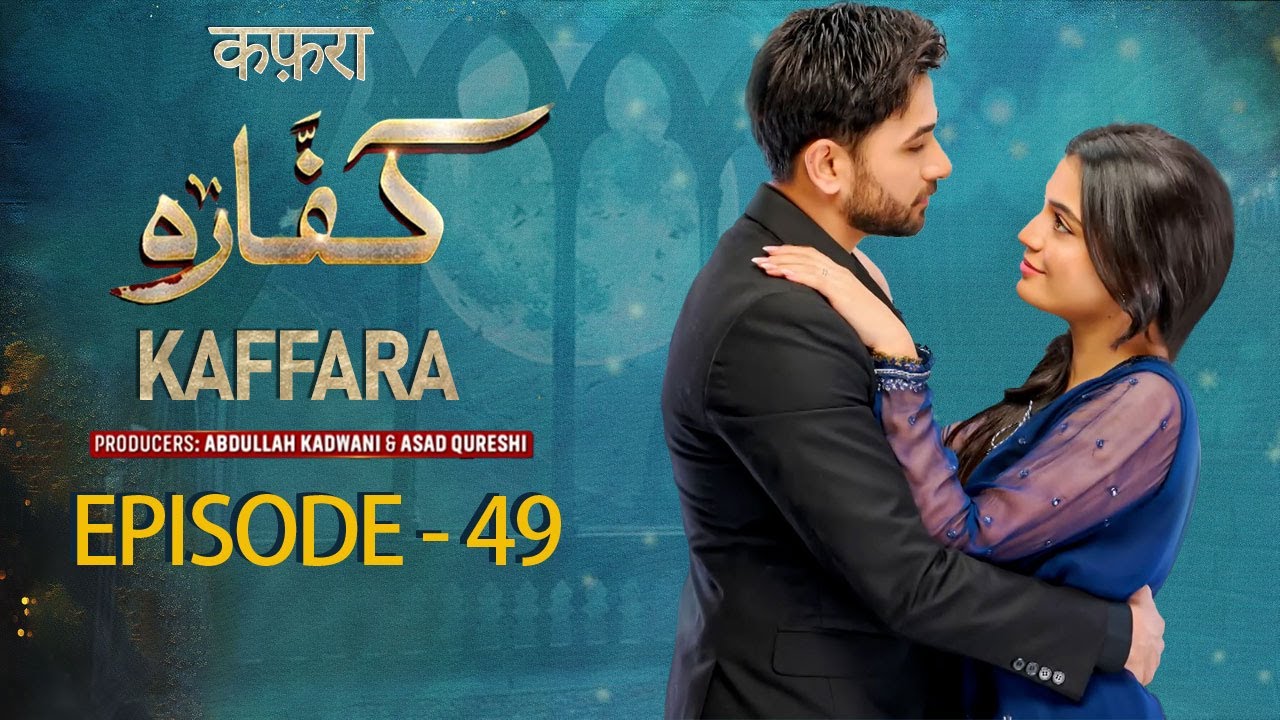 Kaffara || Episode 49 || Ali Ansari | Laiba Khan | Zoya Nasir | Aliya Ali |#drama #new #love #viral