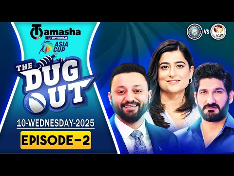 The DugOut | IND VS UAE Asia Cup 2025 | Match Insights, & Expert Discussion | Live On Tamasha