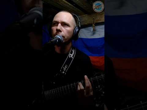 Песни под гитару на СВО. Руки Вверх. #сво #песниподгитару #позывноймедиа #83бригада