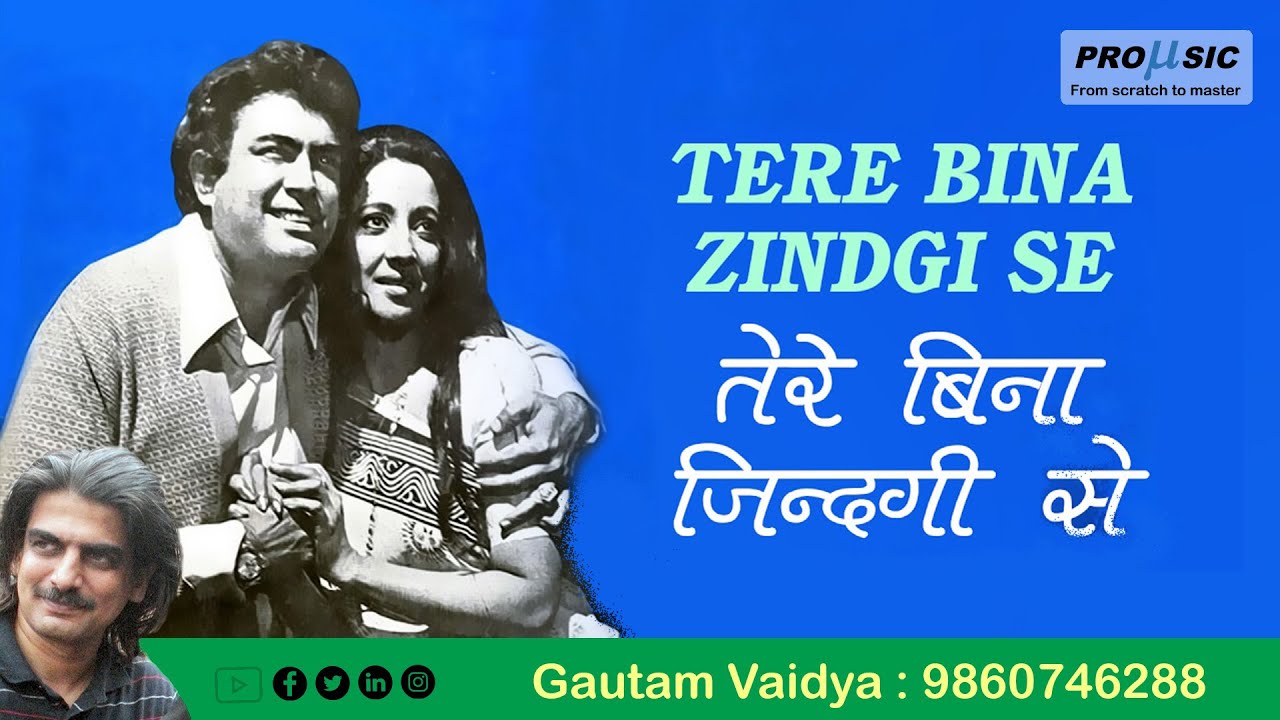 Tere Bina Zindgi Se Koi | Lata Mangeshkar | Gautam Vaidya presents Lata Mangeshkar | 9860746288 |