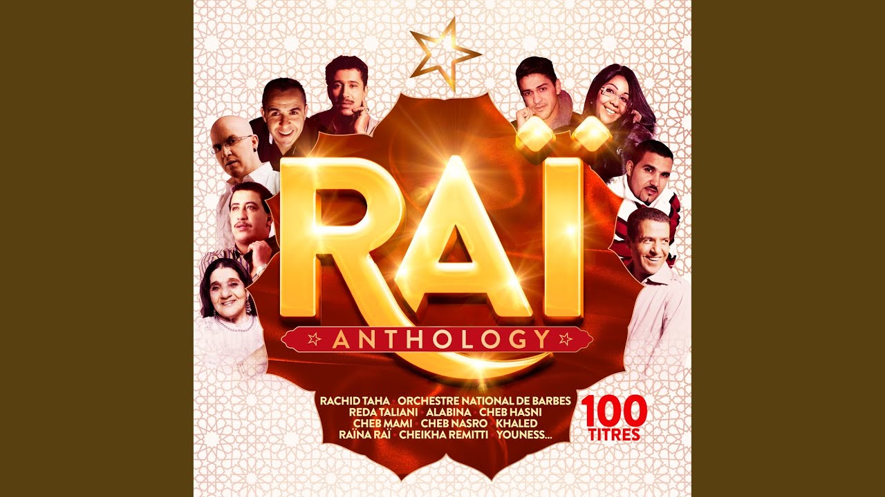 Dana Dana by Cheb Rayan 🎶