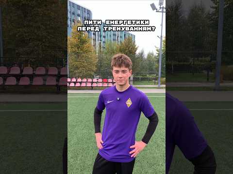 НОРМ СТРЬОМ ? 👀⚽⚡ #фкреспубліка #footballshorts