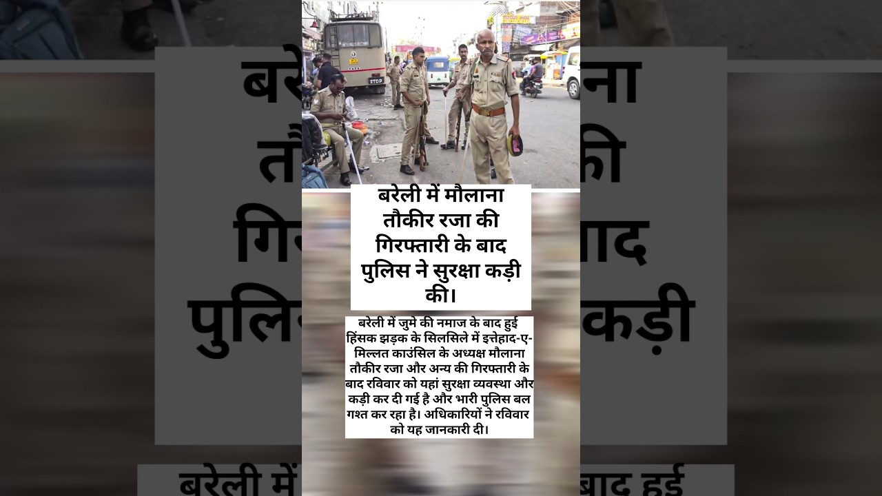 Bareilly Shock: Maulana Tauqeer Arrested Amid Security Boost