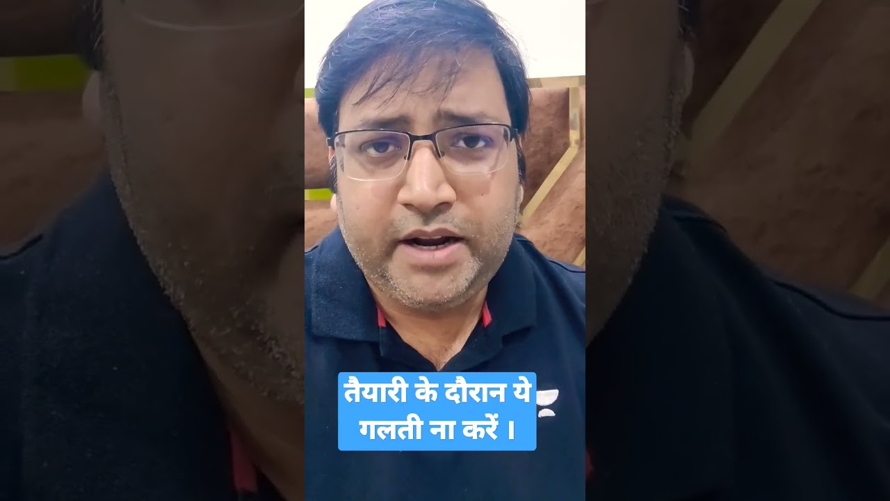 BPSC 69 Prep Tips & Motivation 📚