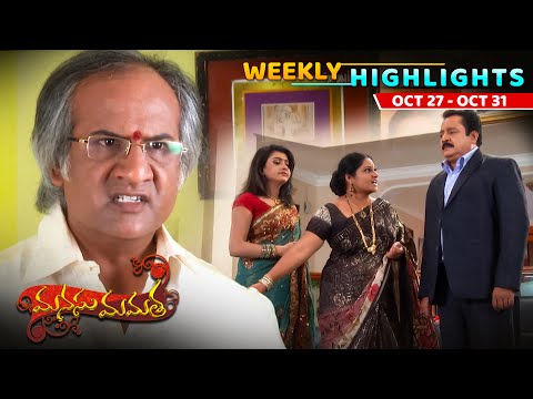 Manasu Mamata Weekly Highlights: 21st October 2025 - 24th October 2025 | ETV Plus