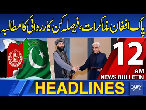 Dawn News Headlines: 12 AM | Pak-Afghan Talks: Pakistan Demands Decisive Action | 26-10-2025