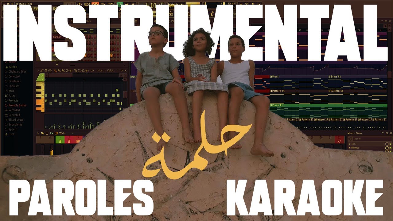 Balti - 7elma Karaoke & Lyrics 🎤