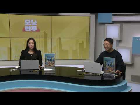 현대차·하이젠알앤엠·ISC 핫리포트 요약 🚀