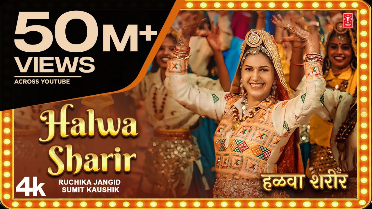 Halwa Sharir - Haryanvi Song 2023 | Ruchika Jangid & Sumit Kaushik 🎶