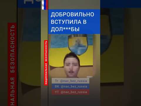 АРЕСТ ТЕРРОРИСТКИ ИЗ ДНР