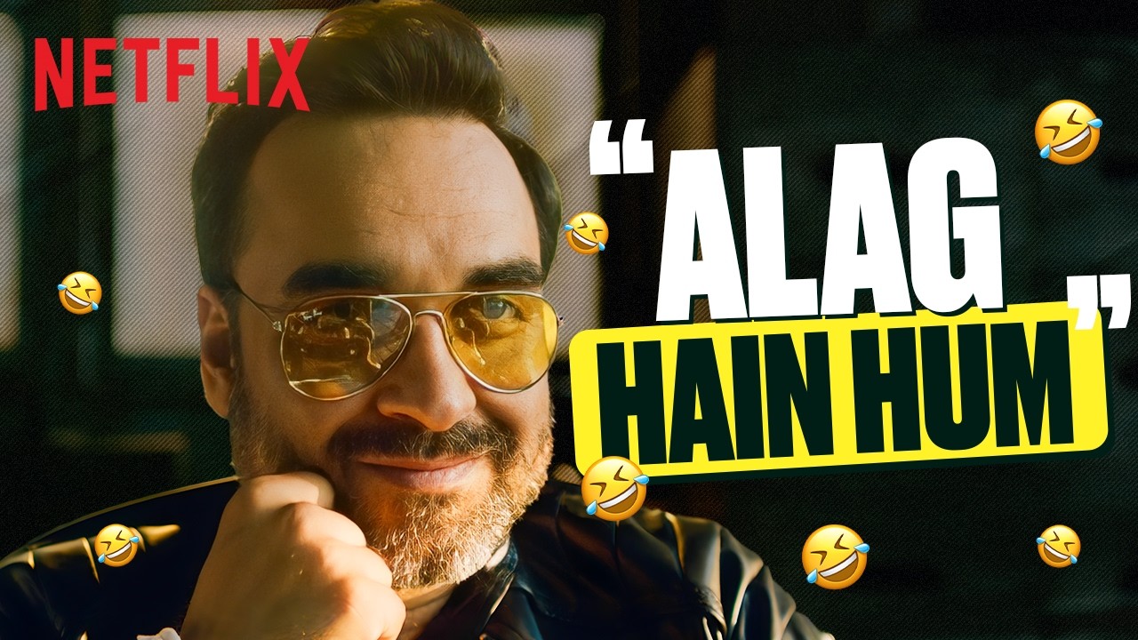 Pankaj Tripathi: Master of Hilarious Comebacks🤣