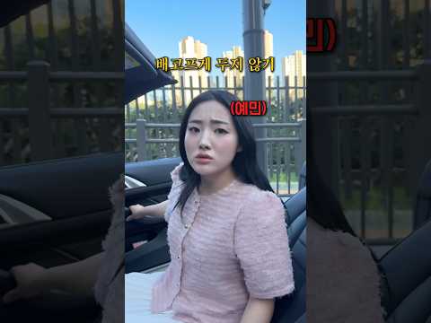 연애 살아남기 위한 필수 lesson. #유노윤호 #땡큐