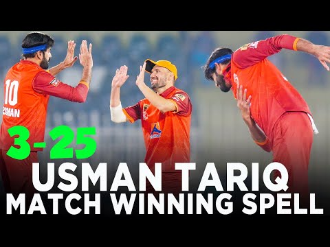Usman Tariq Takes 3 Wickets | ABL Stallions vs Lake City Panthers | M 2 | Champions Cup 2024 M3M1