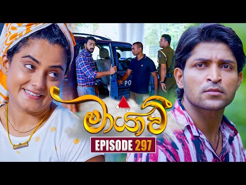 Maayavi (මායාවී) | Episode 297 | 29th October 2025 | Sirasa TV