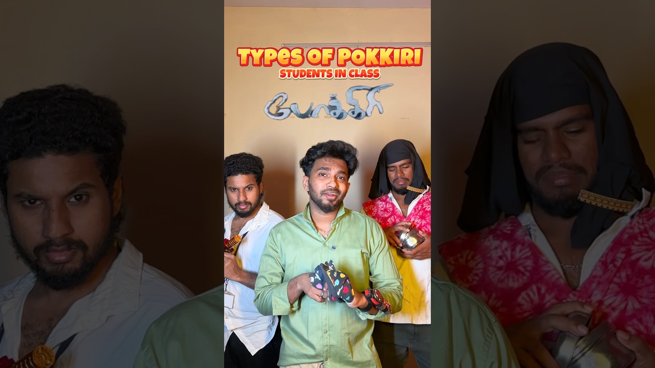 Pokkiri 4 Vidham | School Life Shorts 🎒