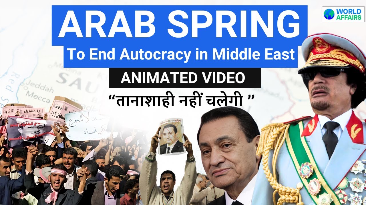 Arab Spring: Democracy Rise & Dictatorship Fall 🌍