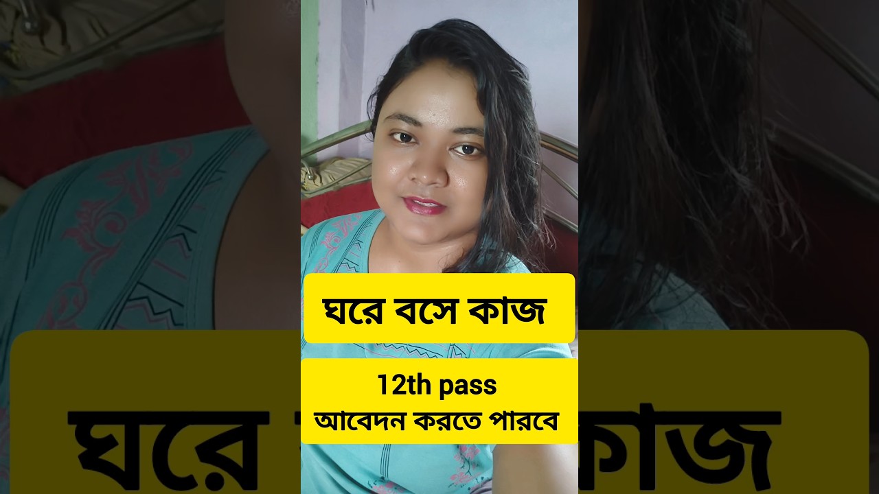 Work From Home Jobs 2024 – No Interview Needed 📌