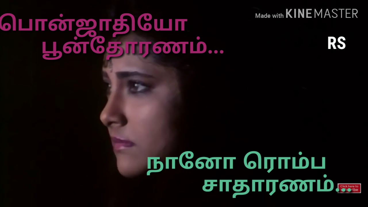 Rathiriyil Padum Pattu | Aranmanai Kili 🎶