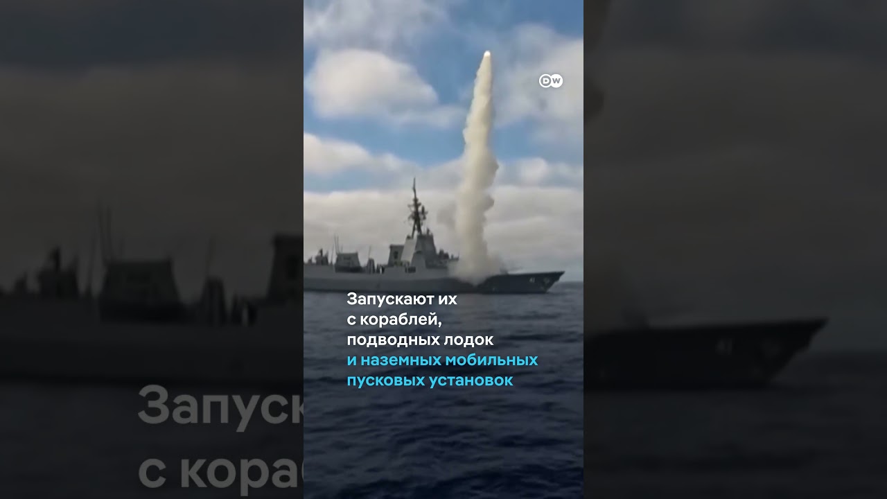 Что умеют ракеты Tomahawk и их возможная передача Украине 🇺🇸