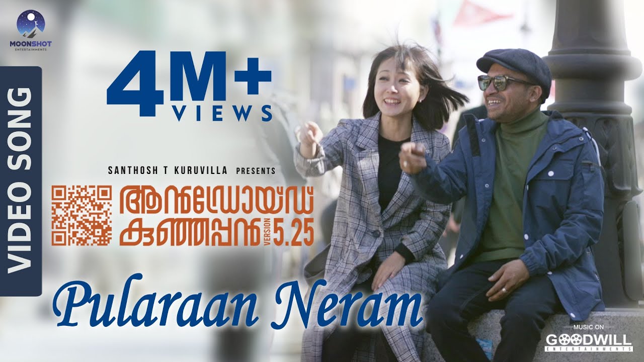 Android Kunjappan 5.25 | Pularan Neram Song 🎶