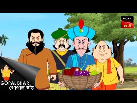 āϤāĻŋāύāĻāĻŋ āĻĒā§āϤā§āϞ | Fun Time With Gopal | Gopal Bhar