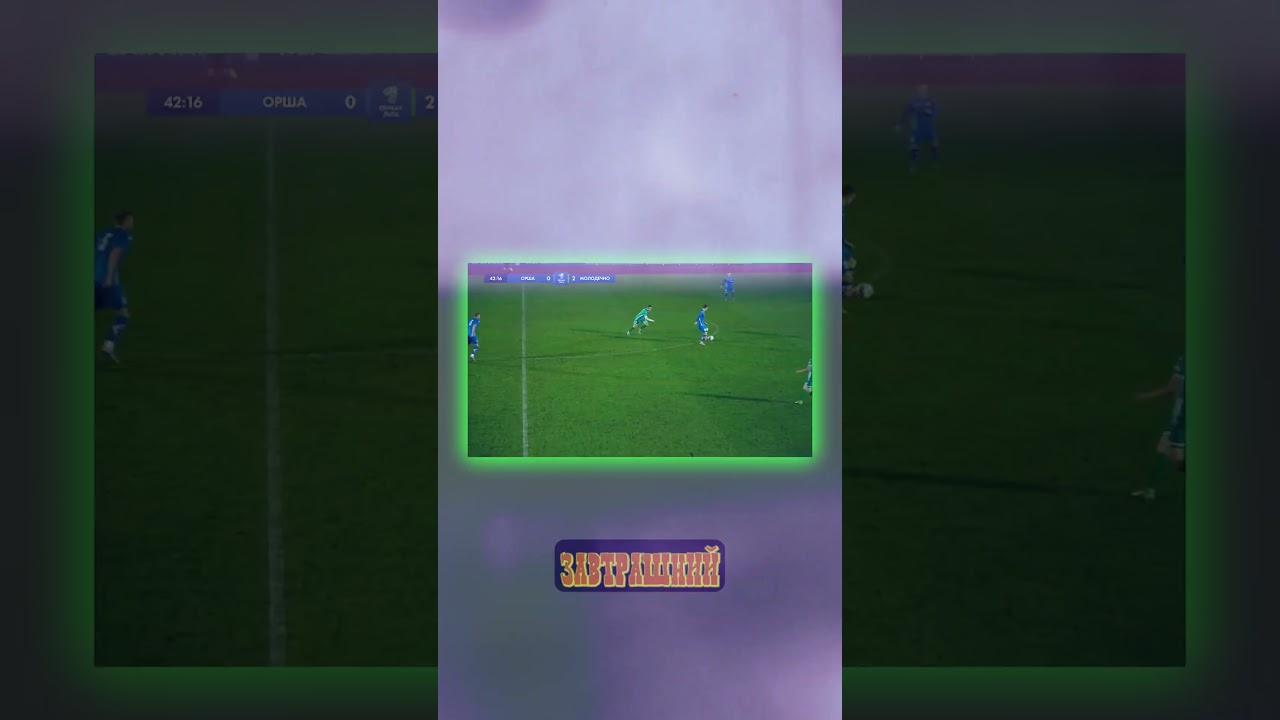 Подробный анализ матча Астон Вилла — прогноз и прогнозы #АПЛПрогноз ⚽