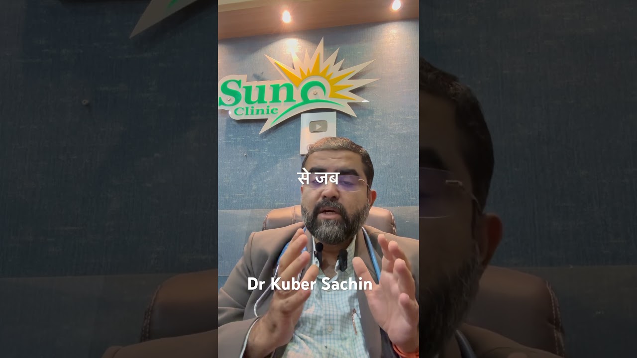 Balanitis: कारण, लक्षण और उपचार कैसे शुरू करें 🩺