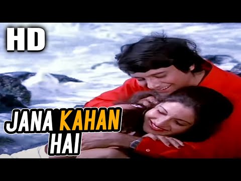 Jana Kahan Hai | Bappi Lahiri, Sulakshana Pandit | Chalte Chalte 1976 Songs | Vishal Anand
