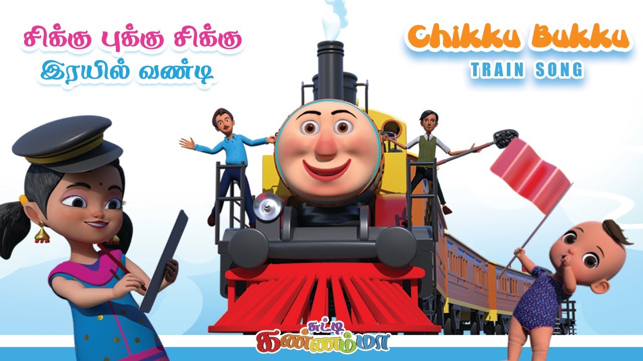 Chikku Bukku Train Song - Tamil Rhymes for Kids