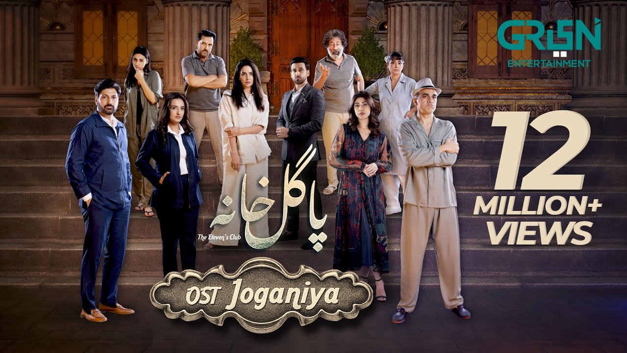 Joganiya | Pagal Khana OST | Rahat Fateh Ali Khan 🎶