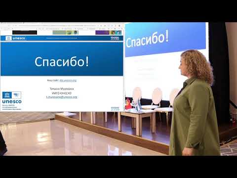 Медиаграмотность в действии