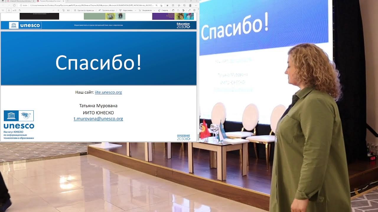 Медиаграмотность в действии: Новые стандарты обучения 📱