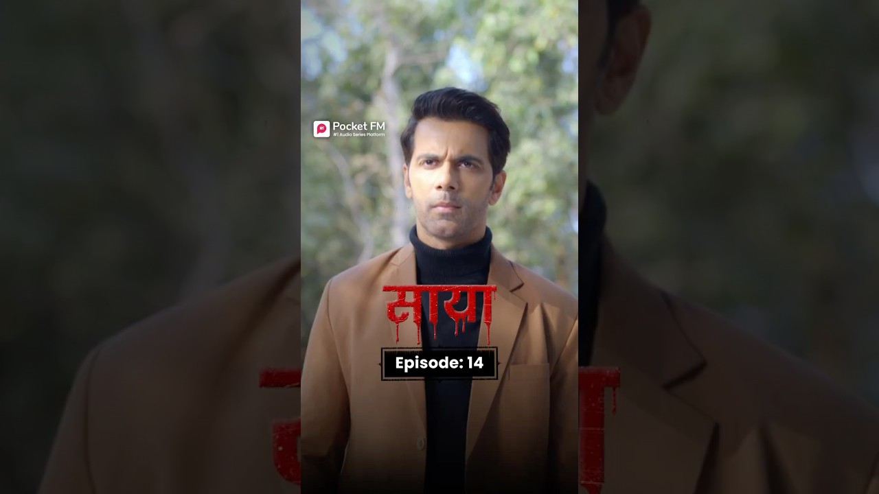 Saaya Episode 14 | Complete Series on Pocket FM 👻