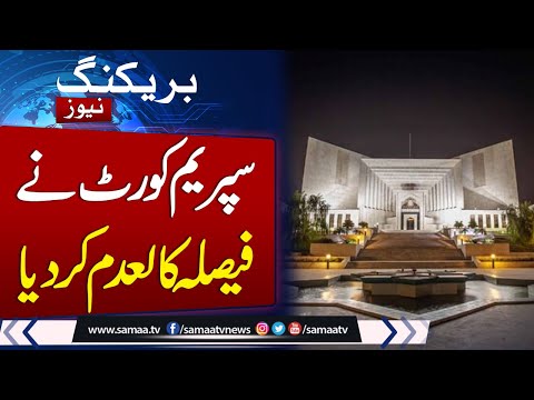 Breaking News: Supreme Court approves Imran Khan's bail in eight May 9 cases | Samaa TV