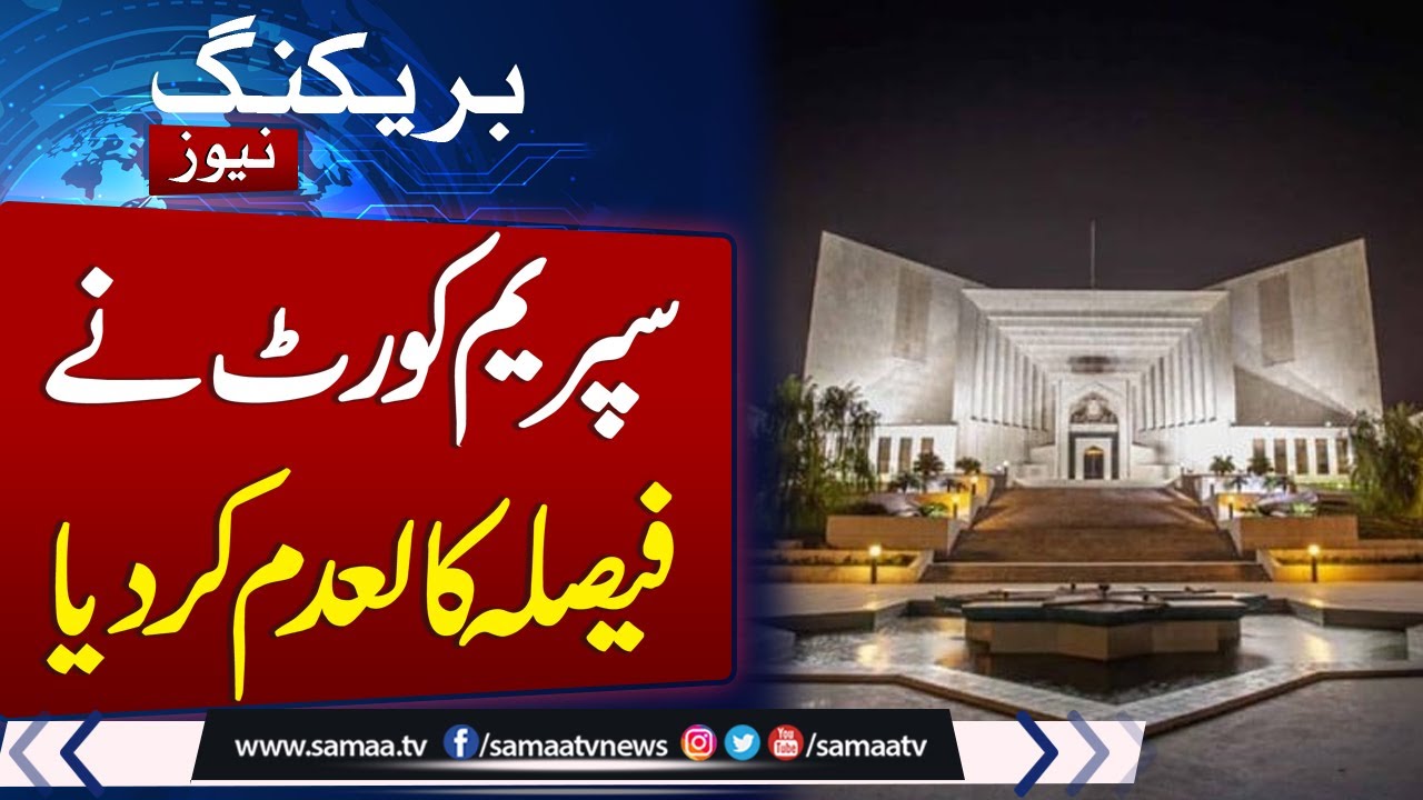 Supreme Court Grants Bail to Imran Khan in May 9 Cases 🏛️
