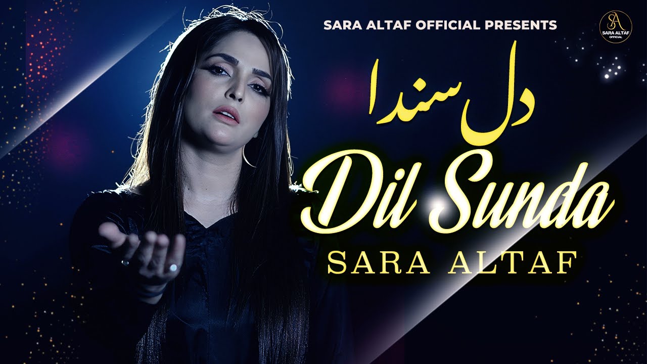 Dil Sunda by Sara Altaf | New Song 2025 🎶