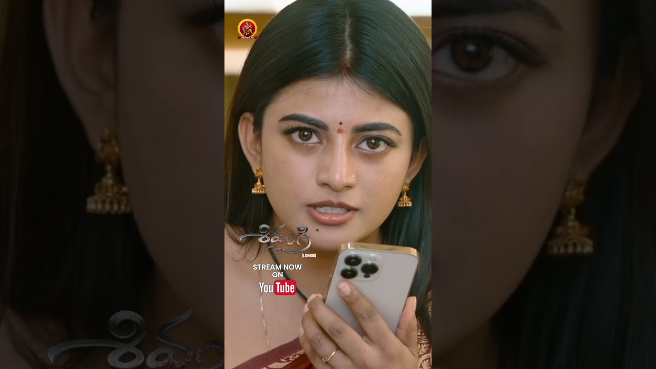 Shivangi (Lioness) - Thrilling Telugu Movie Now Streaming on YouTube 🎬