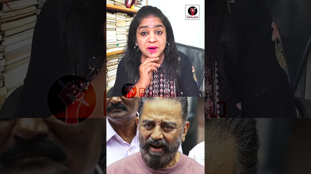 அரைவேக்காடு நீயெல்லாம் இப்படி பேசலாமா🤦🏽♂️ | #Sundaravalli | #Sembulam #Kamalhaasan