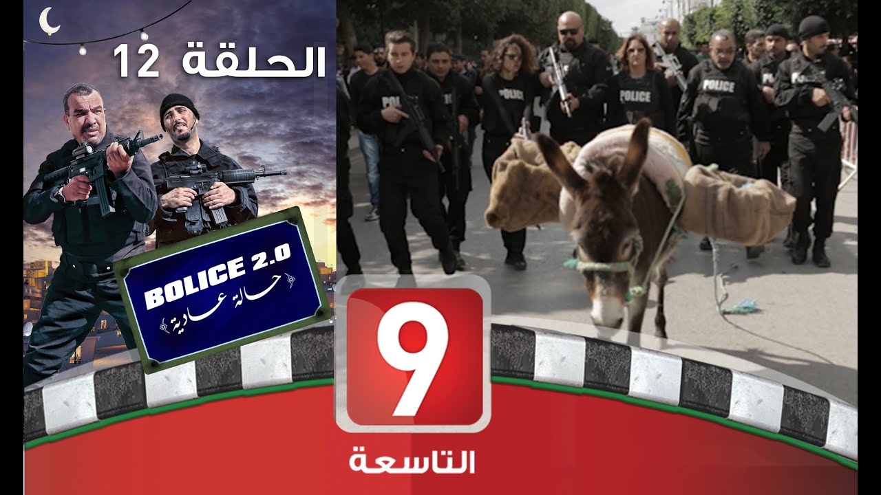 Bolice 2.0 - Episode 12 🚓