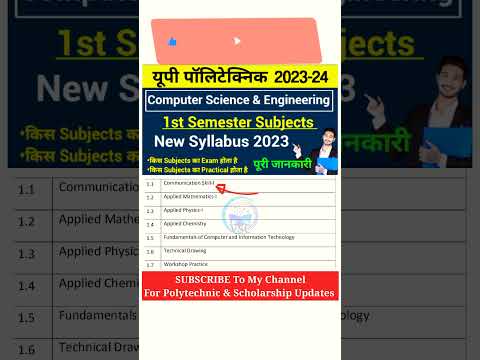 Computer Science Engineering 1st semester syllabus polytechnic #polytechnic #short #shorts