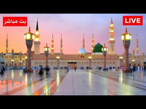 🔴 Madina Live 24/7 | بث مباشر من المدينة المنورة | قناة السنة النبوية | Madinah Live TV HD